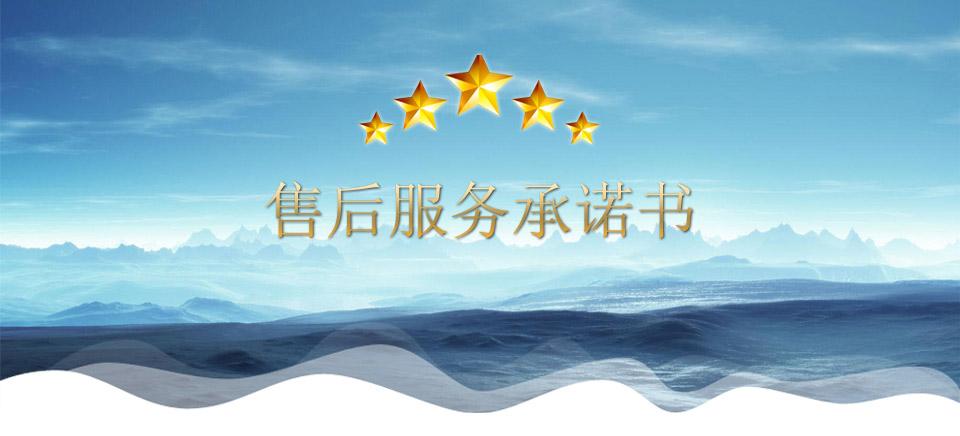 1000L恒溫恒濕試驗箱售后服務(wù)
